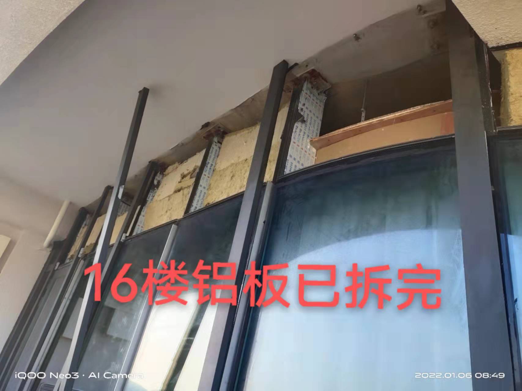 珠海长隆酒店幕墙维修