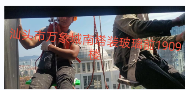 汕头华润万象幕墙维修