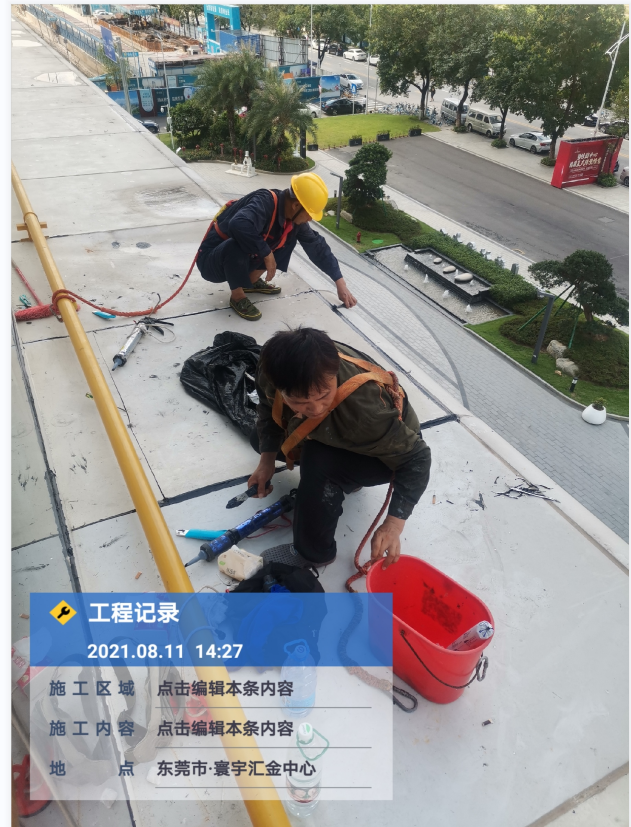 东莞碧桂园中心幕墙维修