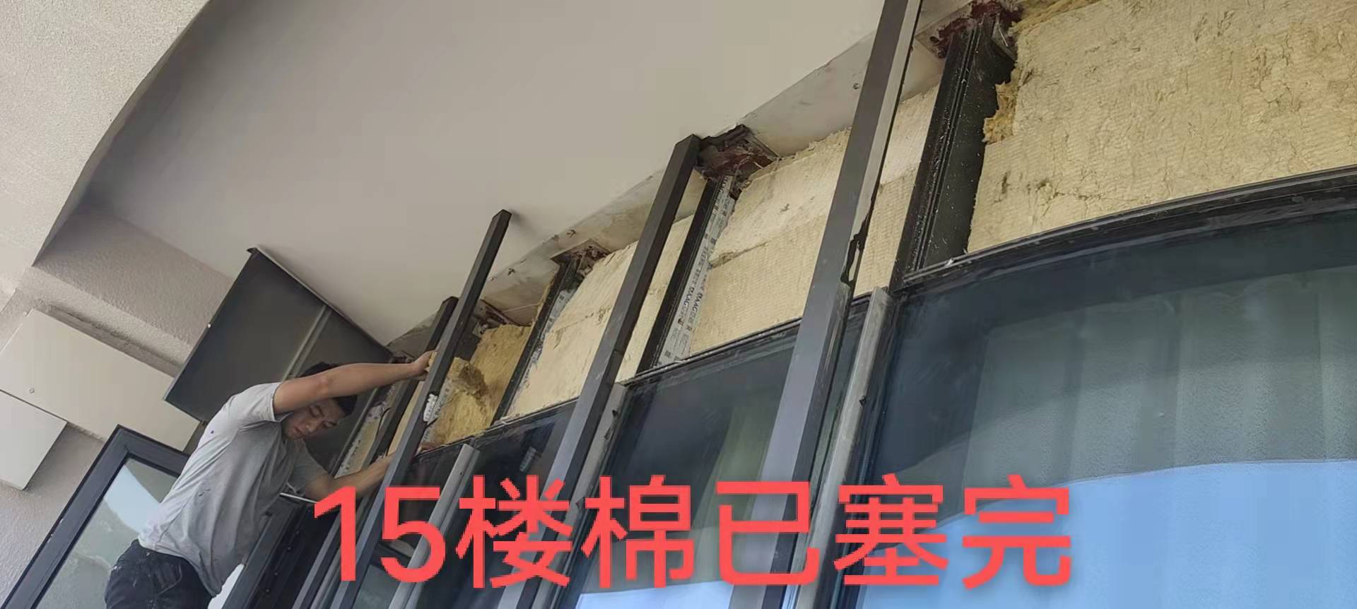 珠海长隆酒店幕墙维修