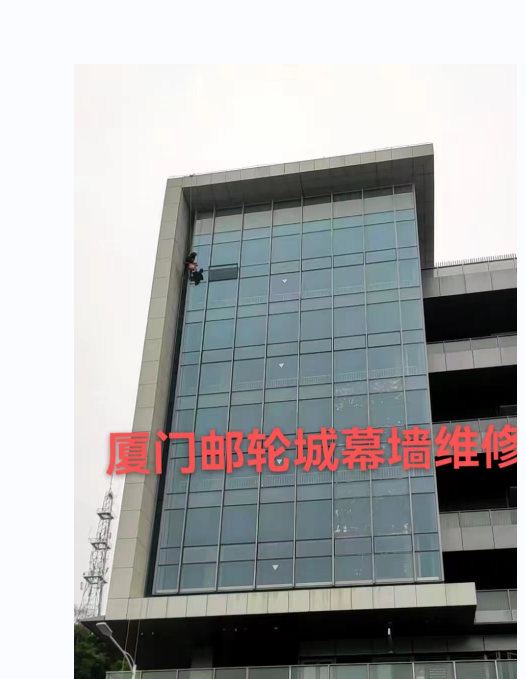 厦门邮轮城幕墙维修