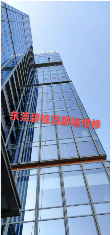 东莞碧桂园中心幕墙维修