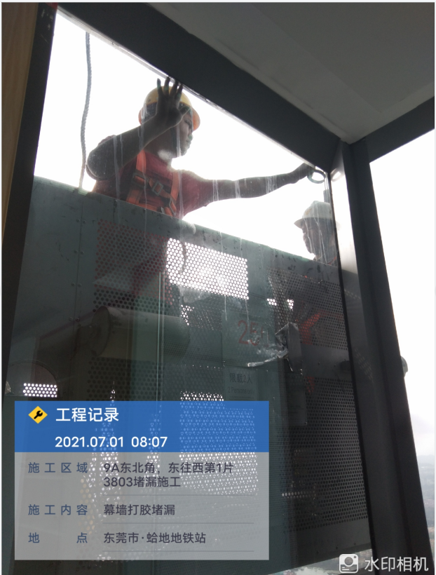 东莞环宇汇金中心幕墙维修