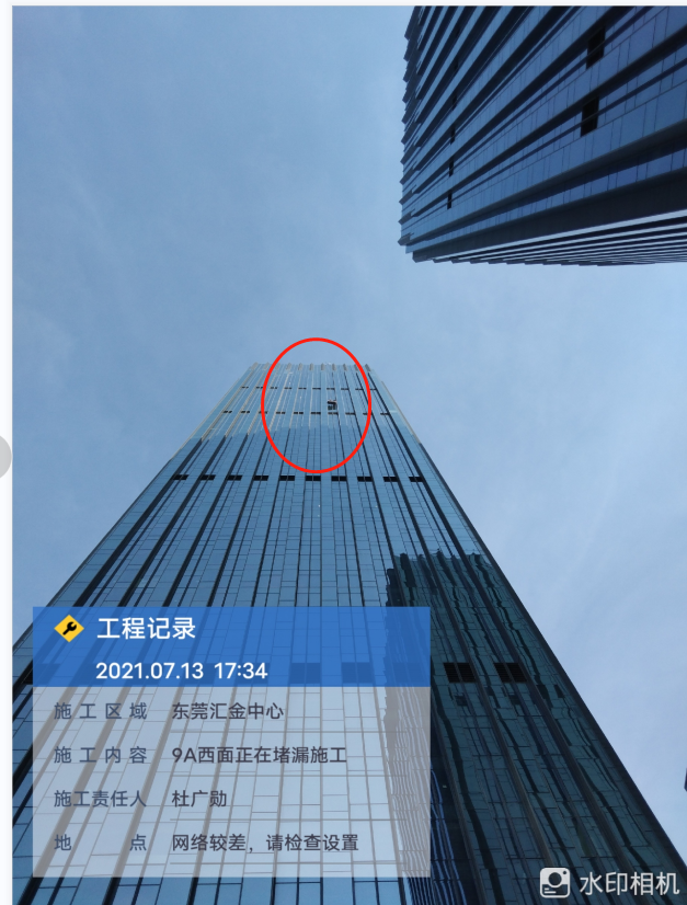 东莞环宇汇金中心幕墙维修
