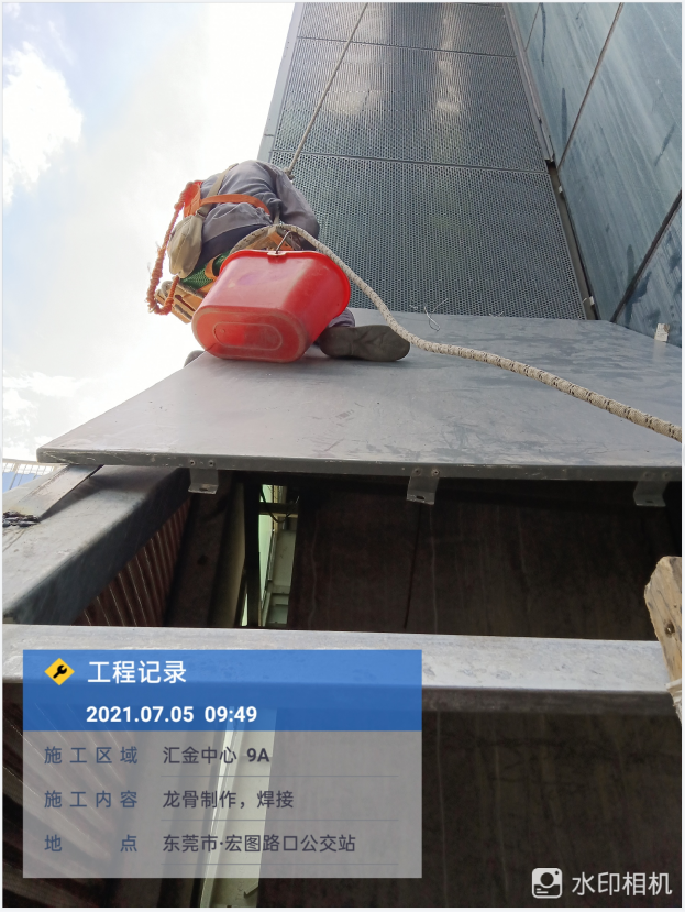 东莞环宇汇金中心幕墙维修