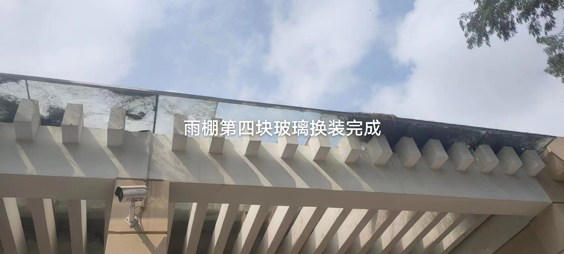 湛江滨海花园幕墙维修