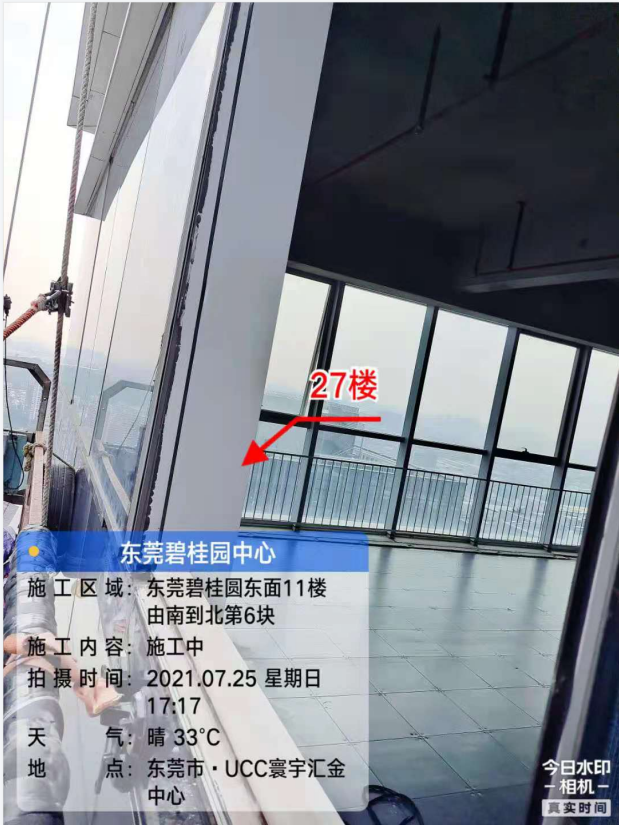 东莞碧桂园中心幕墙维修
