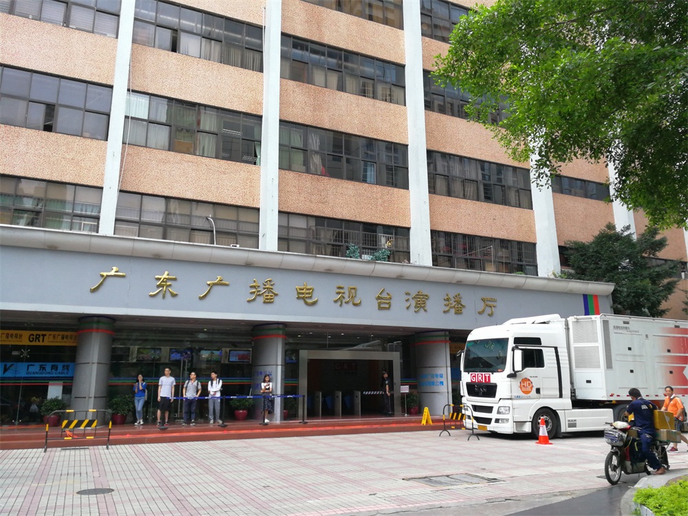广东电视台新闻中心演播厅