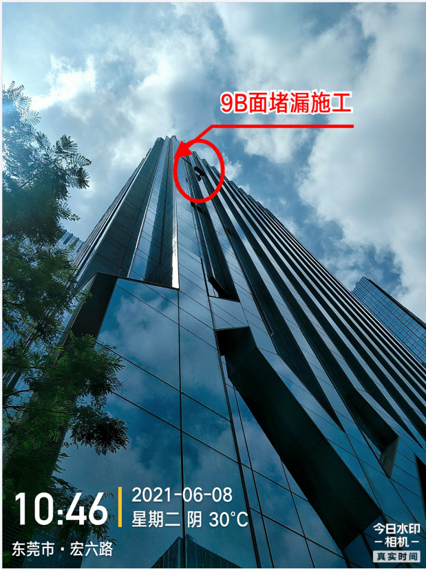 东莞环宇汇金中心幕墙维修