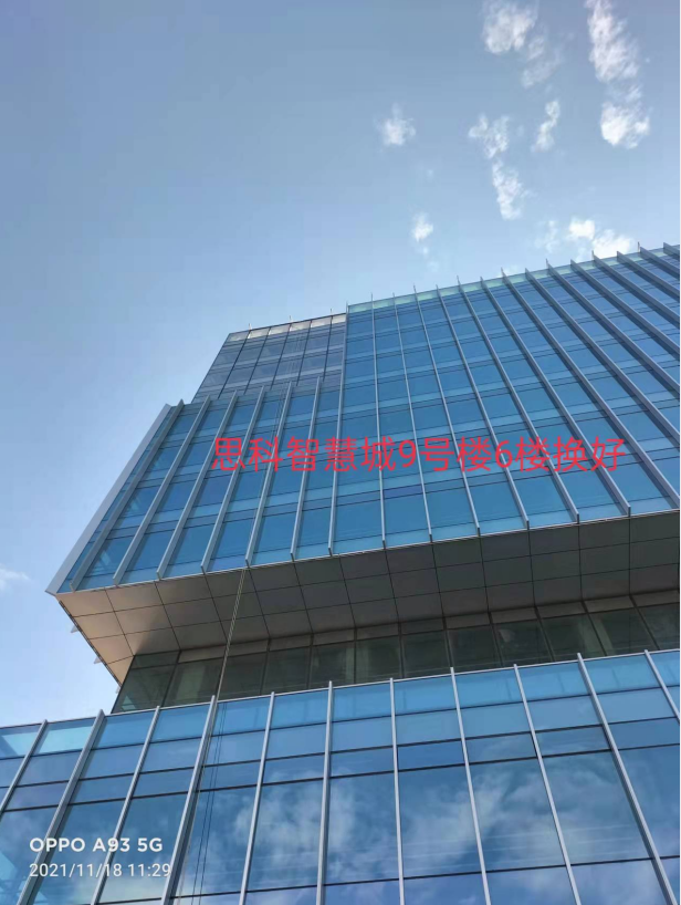 广州番禺思科智慧城幕墙维修