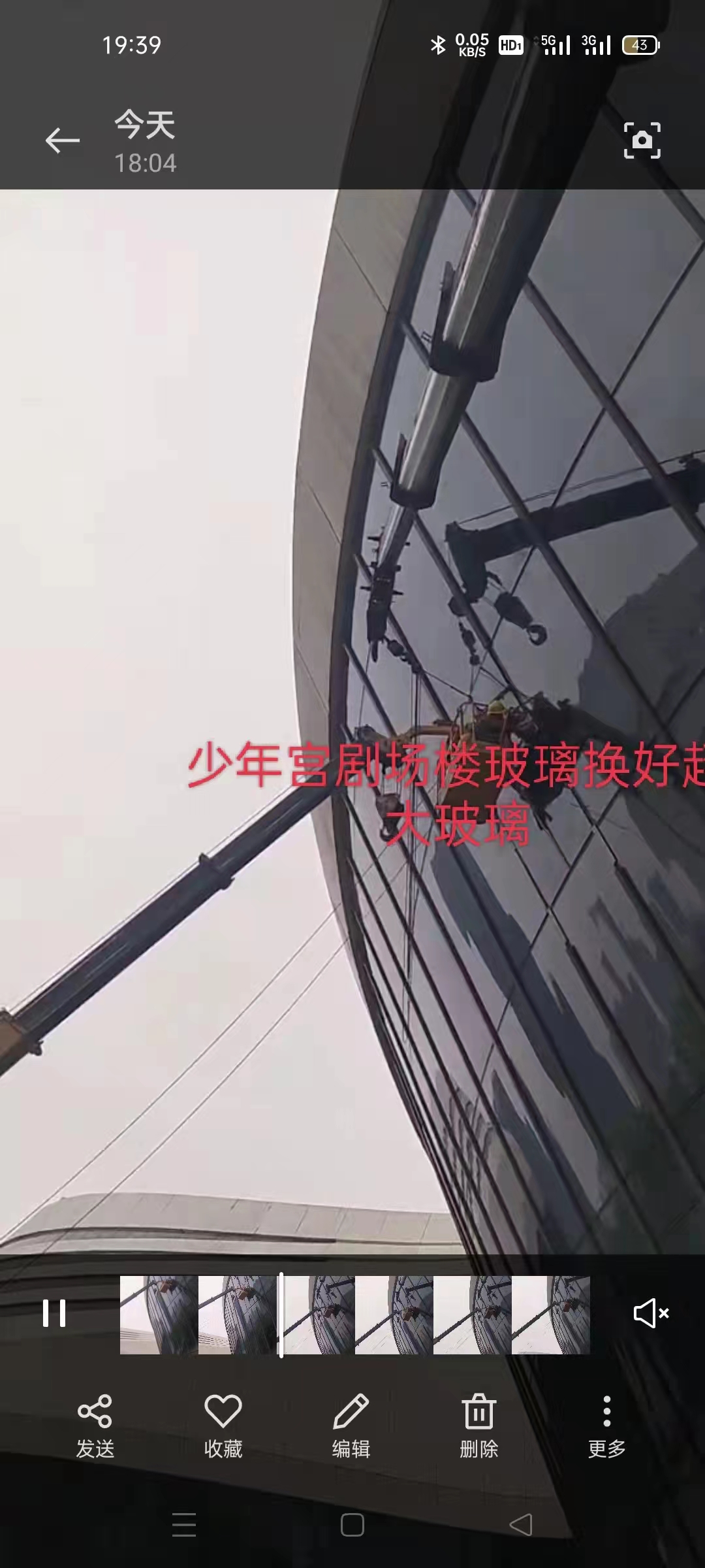 广西柳州文化广场幕墙维修