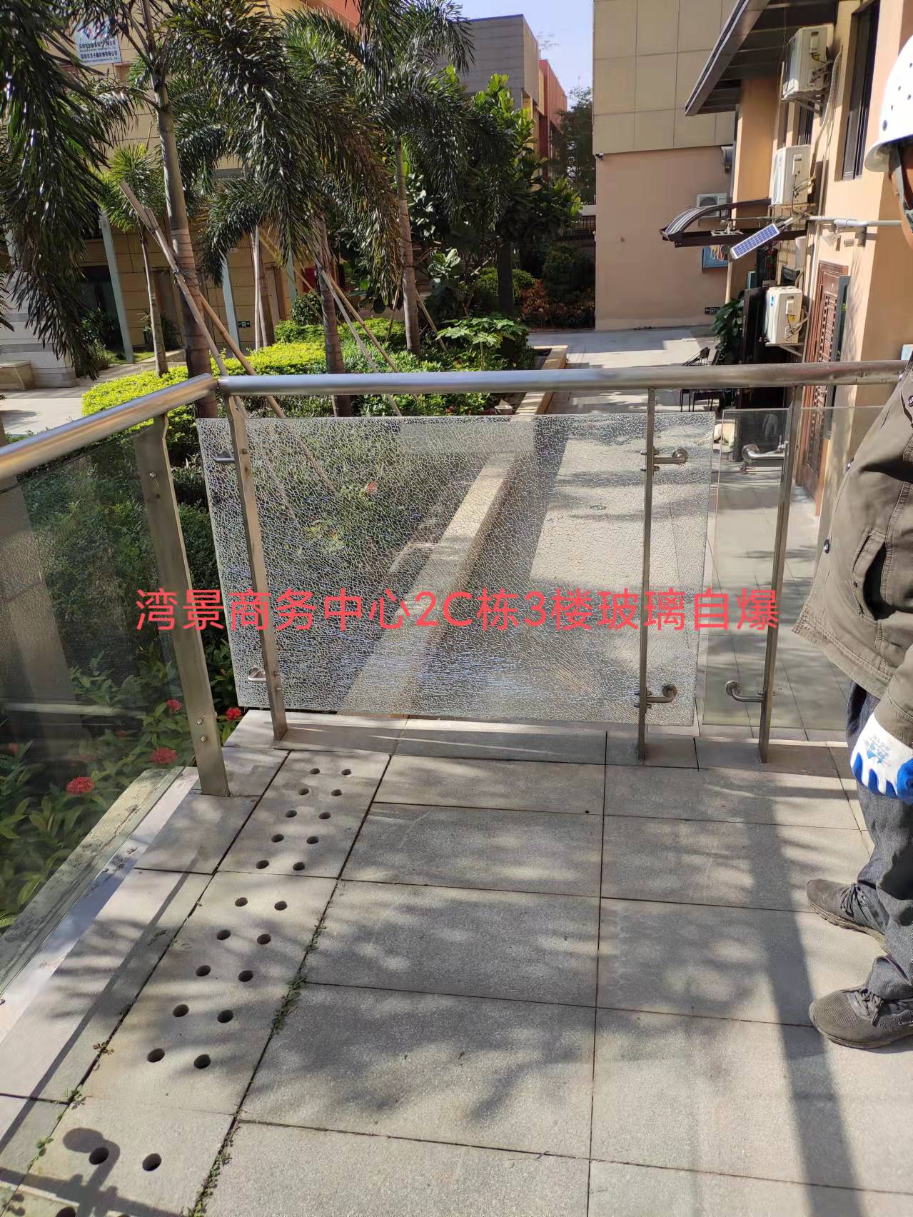 深圳湾景商务中心