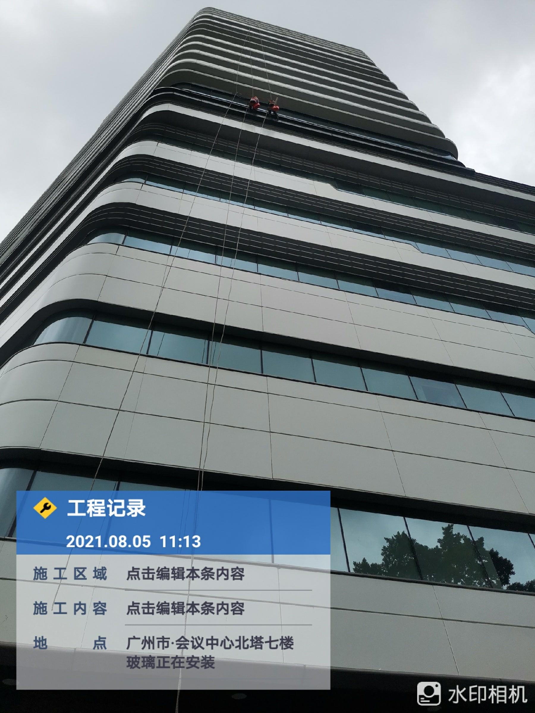 广州越秀国际展览中心幕墙维修