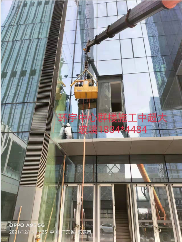 东莞环宇汇金中心幕墙维修