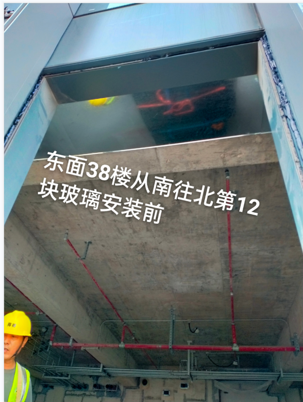 琶洲复星北幕墙维修
