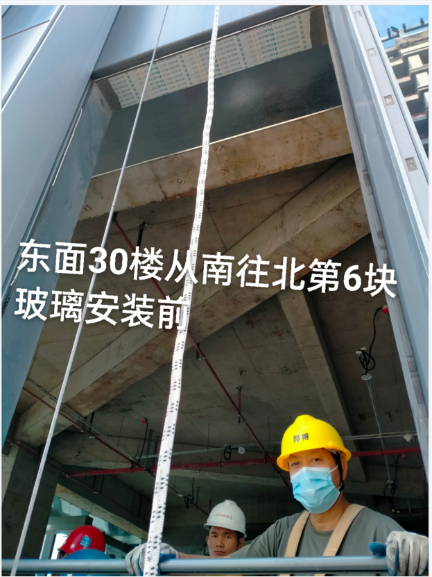 琶洲复星北幕墙维修