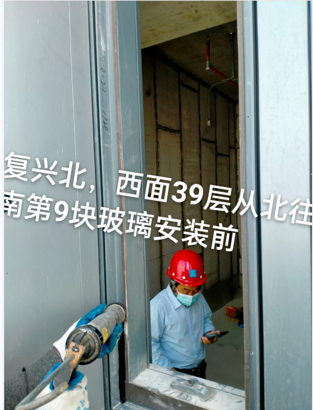琶洲复星北幕墙维修