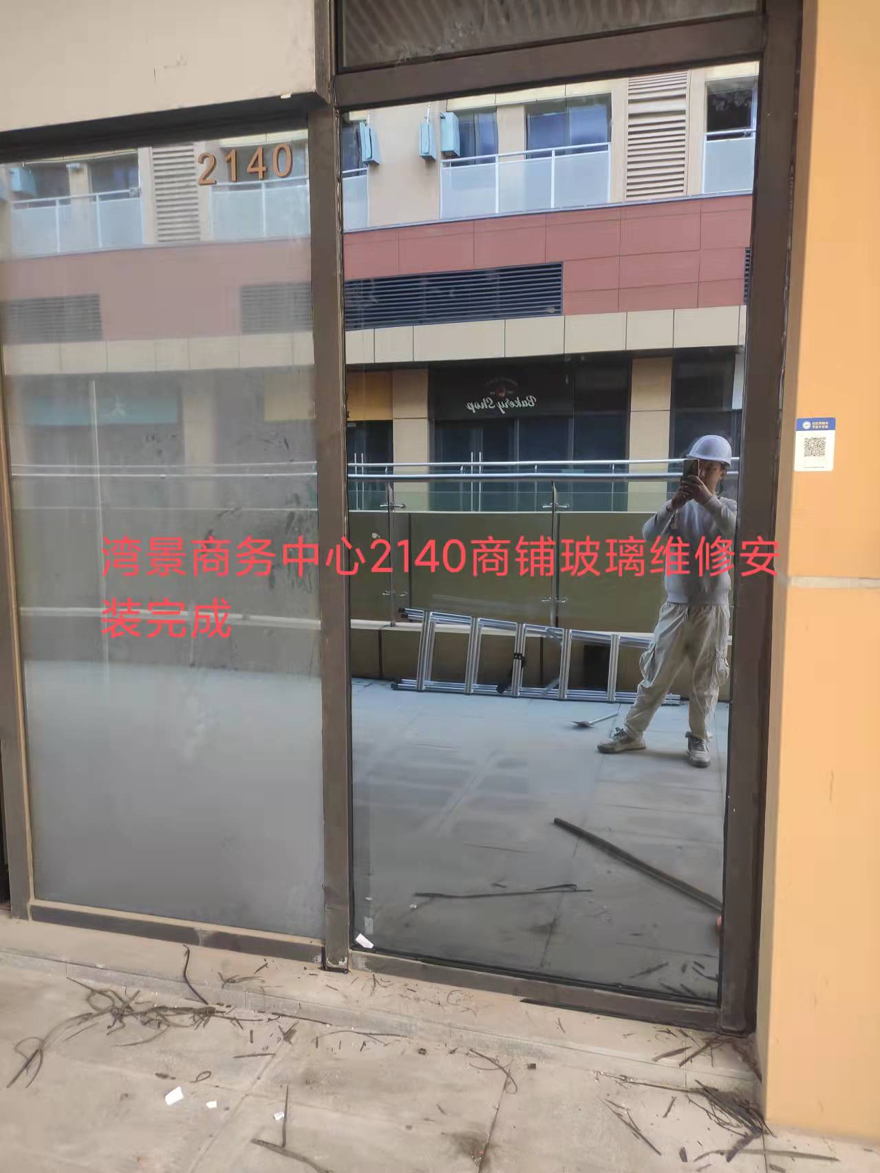 深圳湾景商务中心