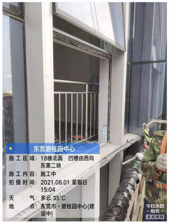 东莞碧桂园中心幕墙维修