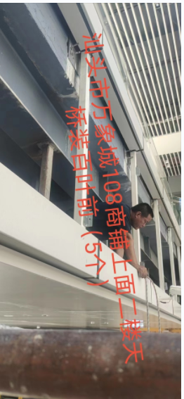 汕头华润万象幕墙维修