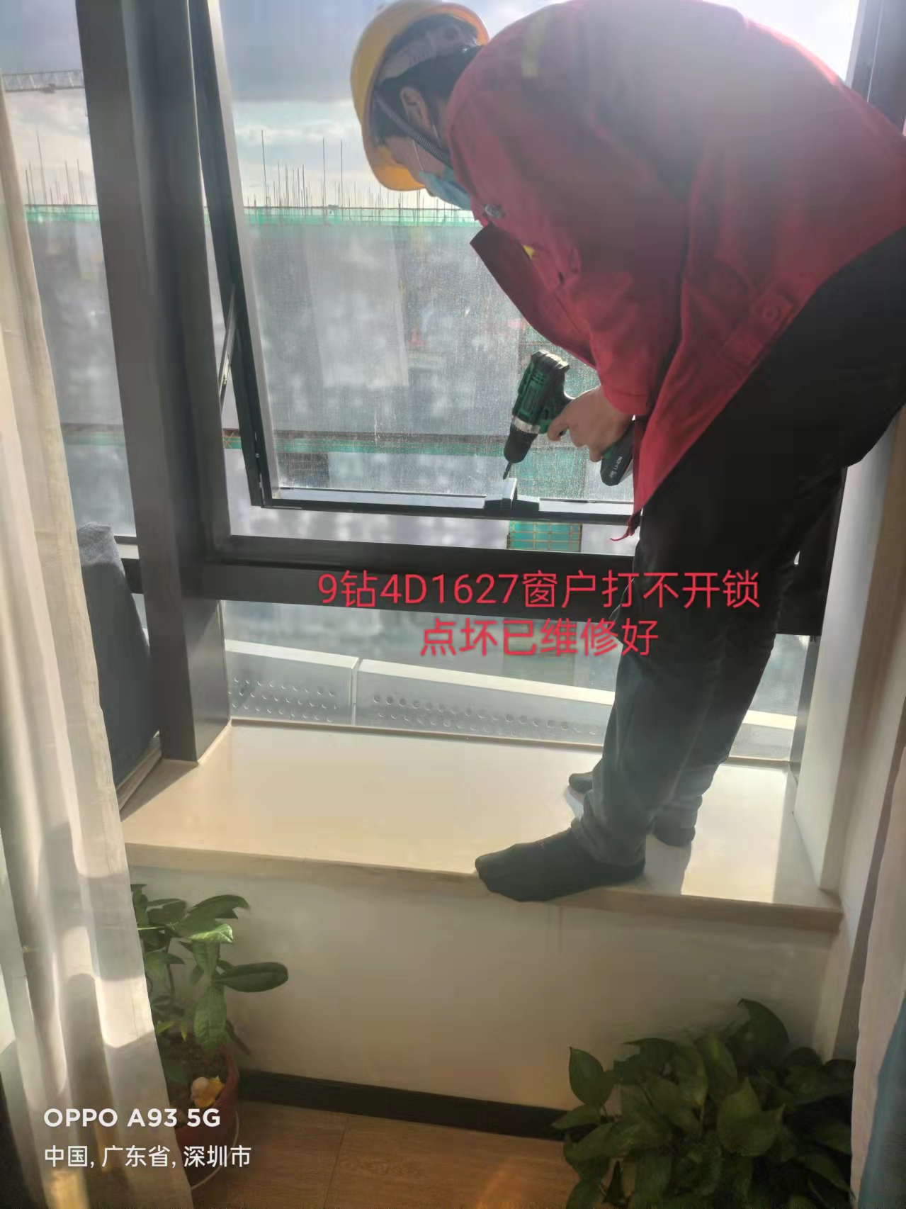 深圳玖钻幕墙维修