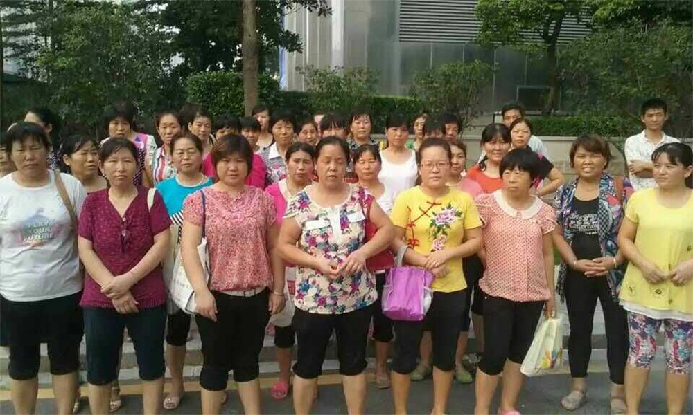 万科蓝山花园开荒清洁团队