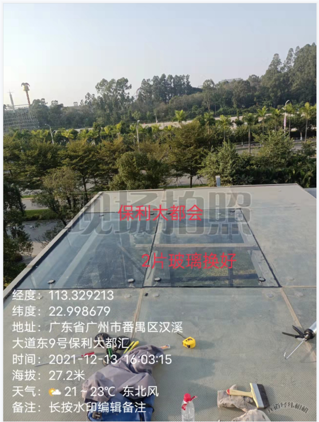 番禺保利大都汇幕墙维修