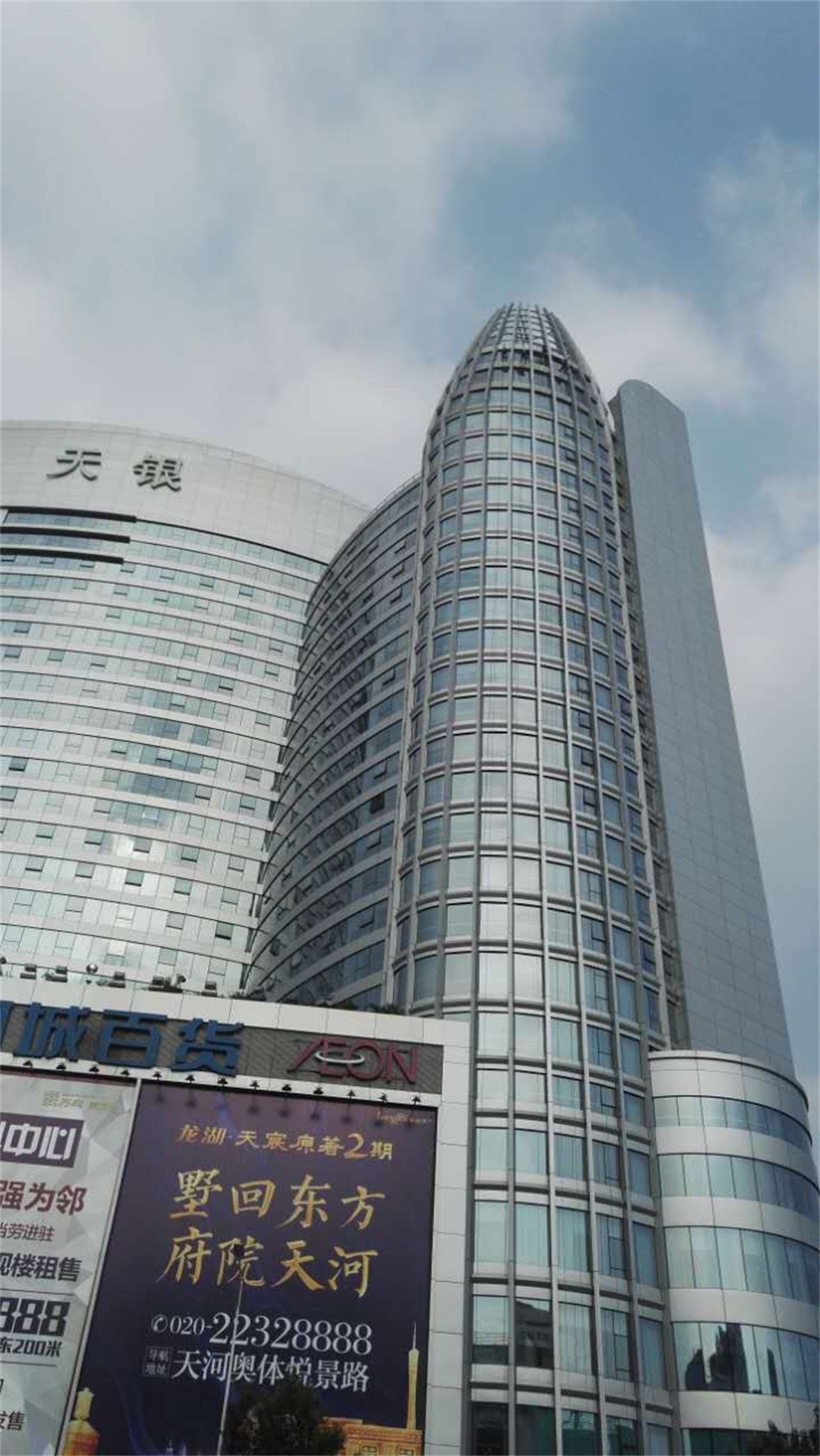 广州天银大厦外墙清洗
