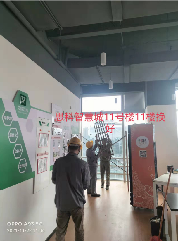 广州番禺思科智慧城幕墙维修