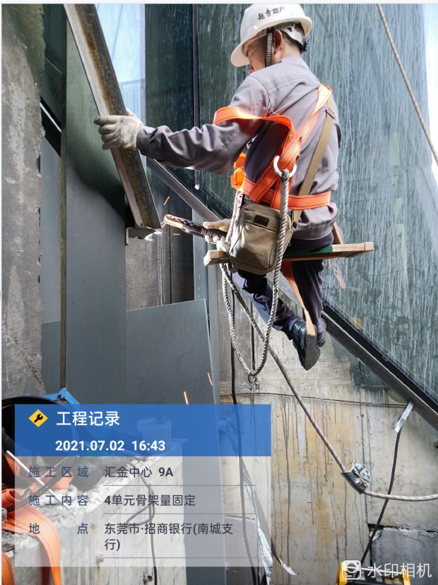 东莞环宇汇金中心幕墙维修