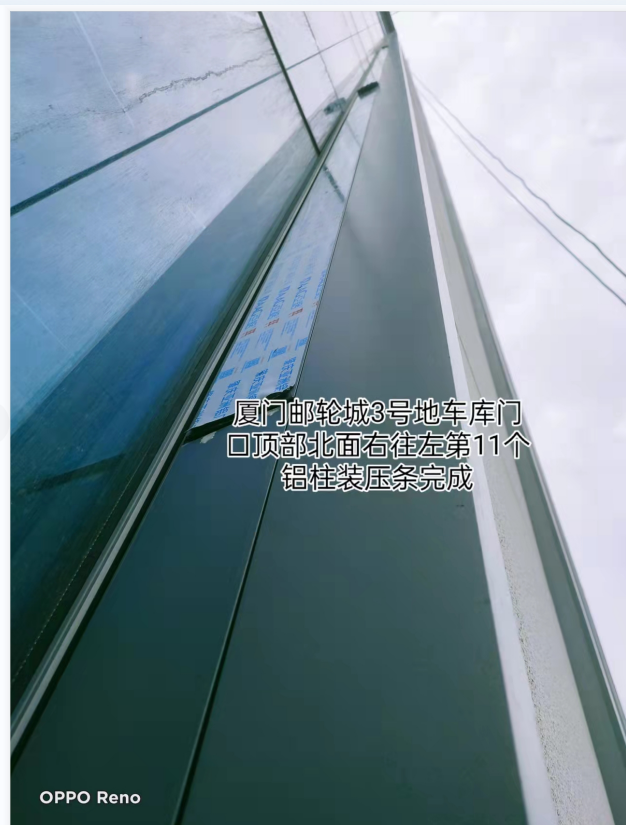 厦门邮轮城幕墙维修