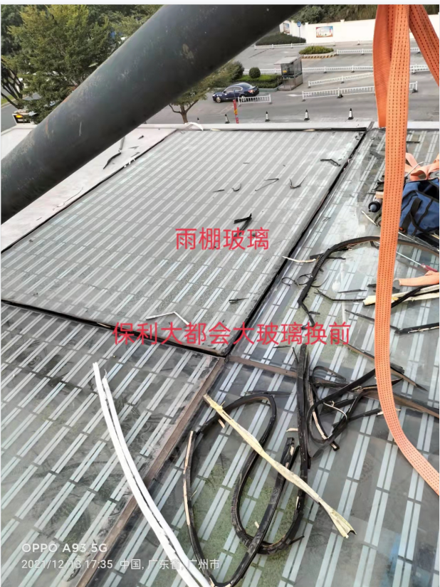 番禺保利大都汇幕墙维修