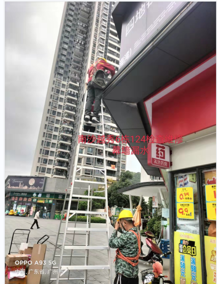 广州南沙越秀滨海新城