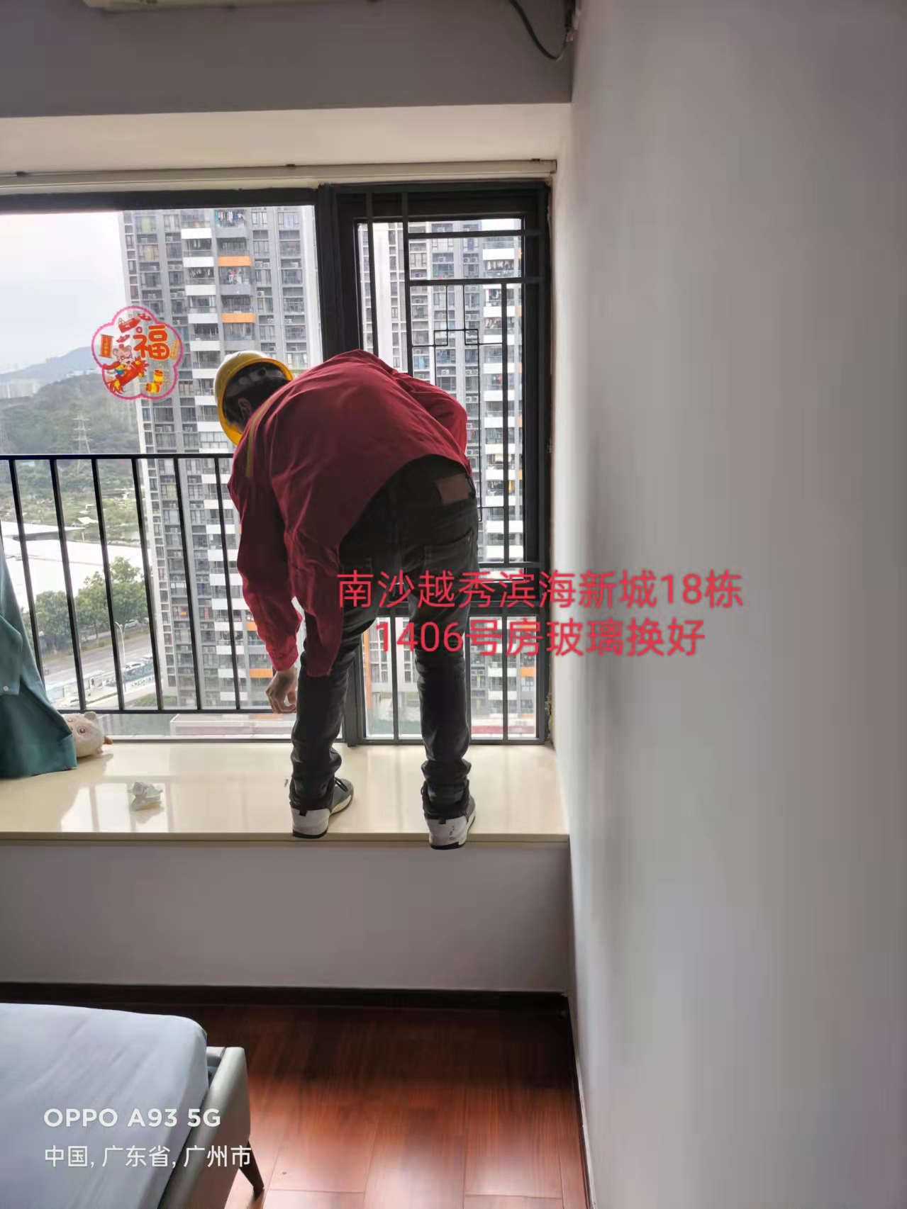 广州南沙越秀滨海新城