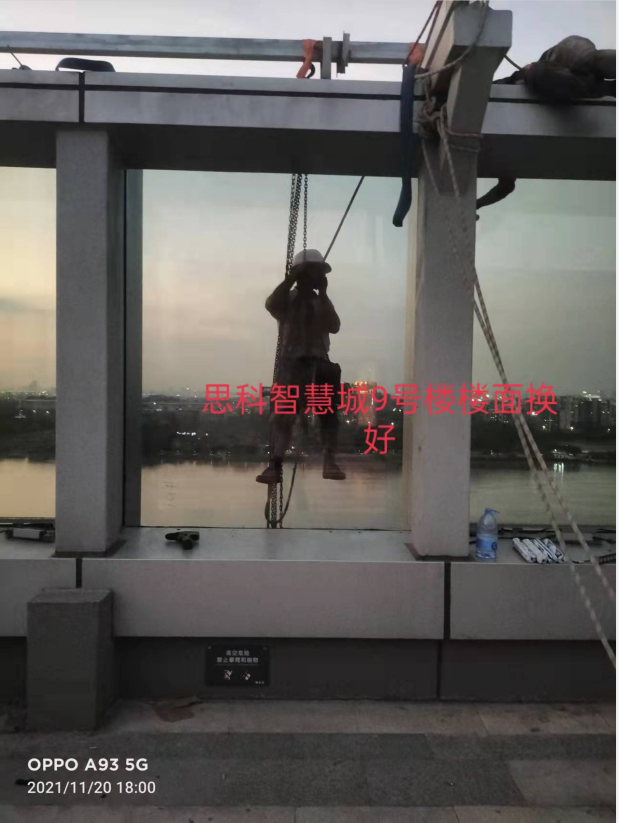 广州番禺思科智慧城幕墙维修