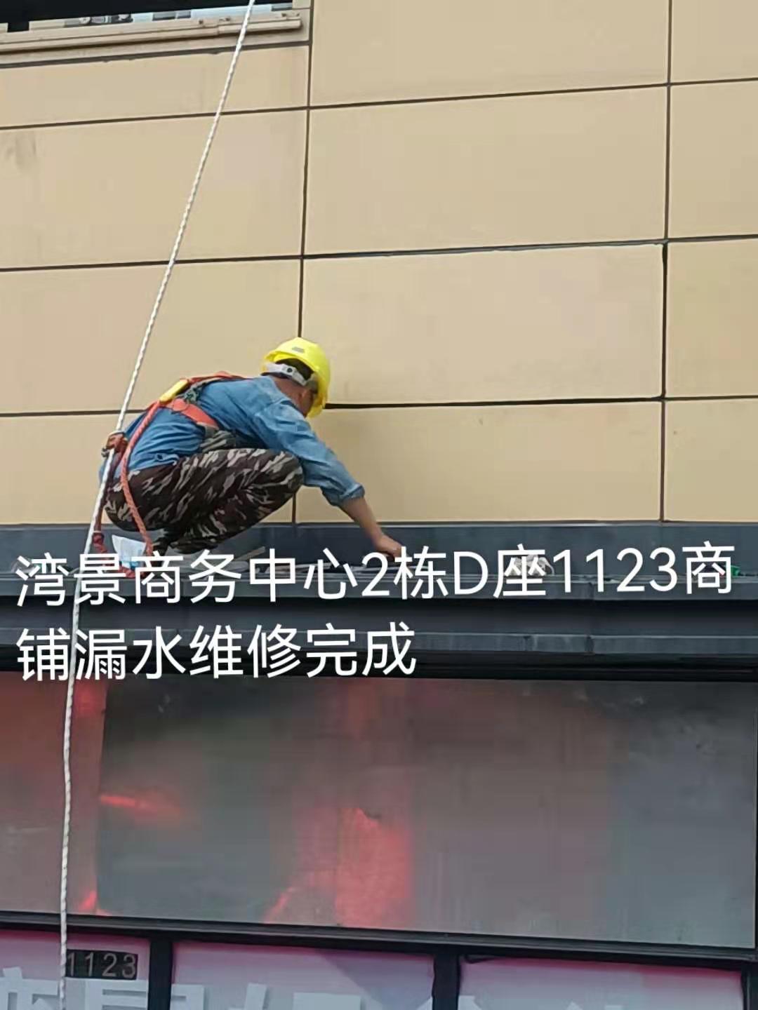 深圳湾景商务中心