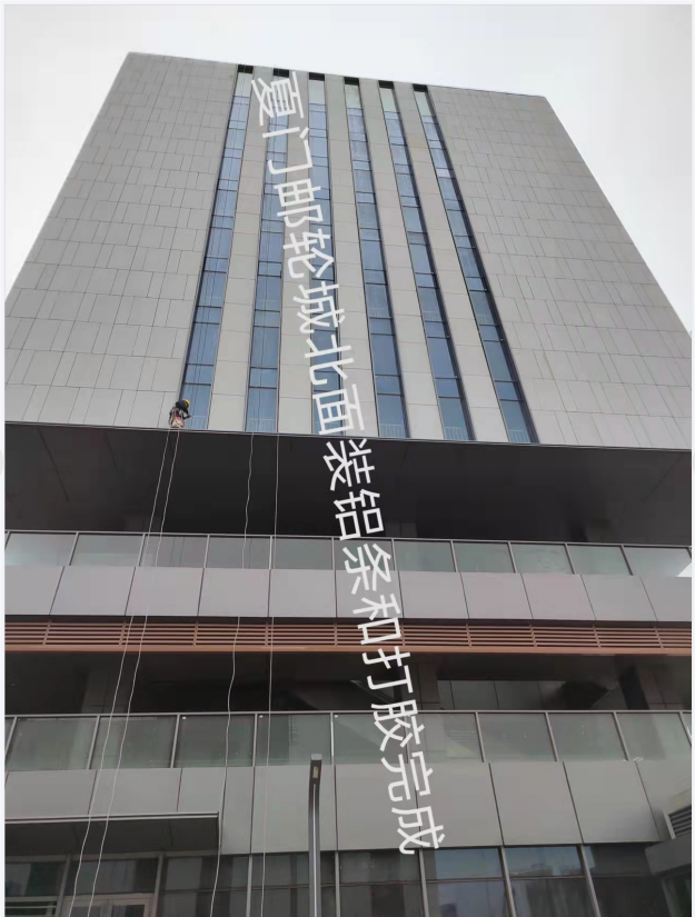 厦门邮轮城幕墙维修