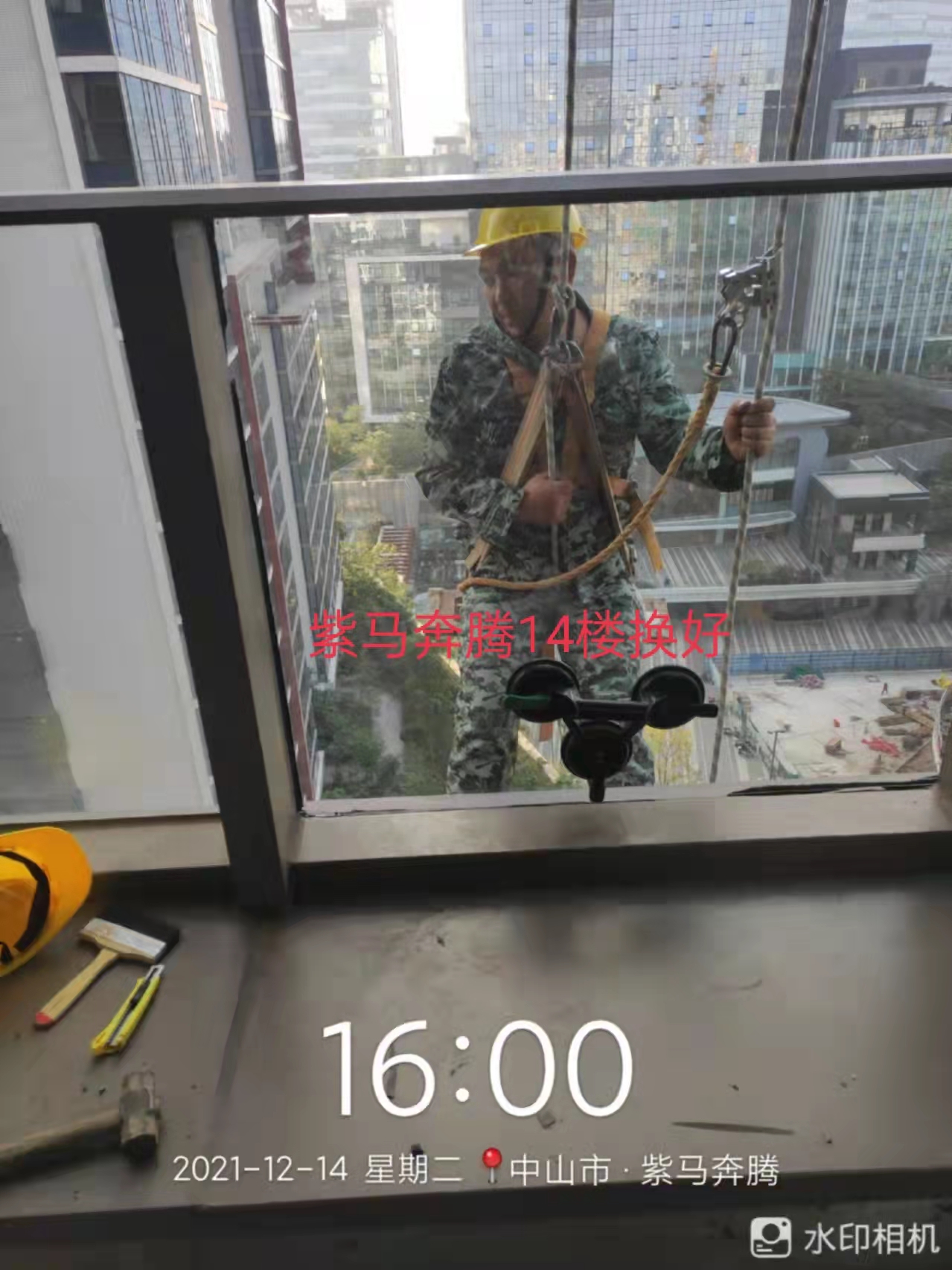 中山紫马奔腾幕墙维修