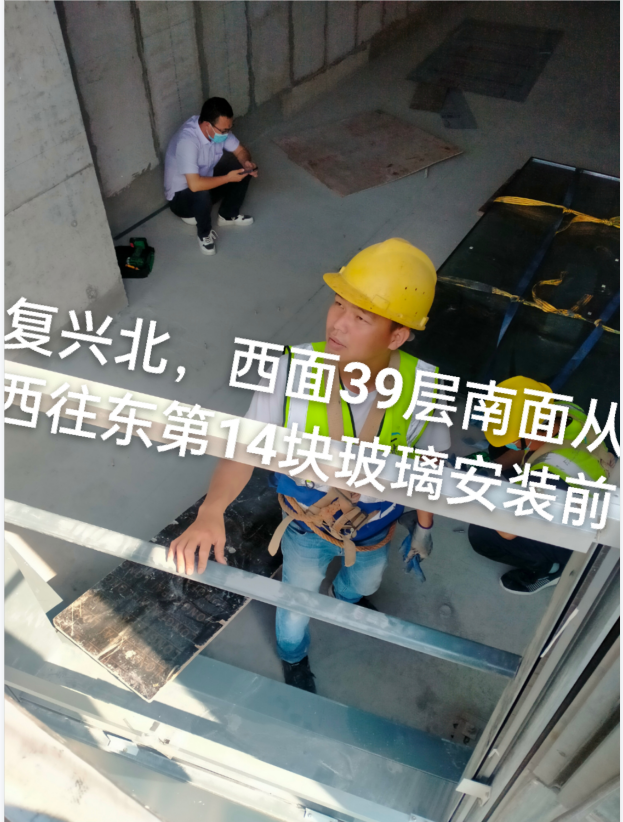 琶洲复星北幕墙维修