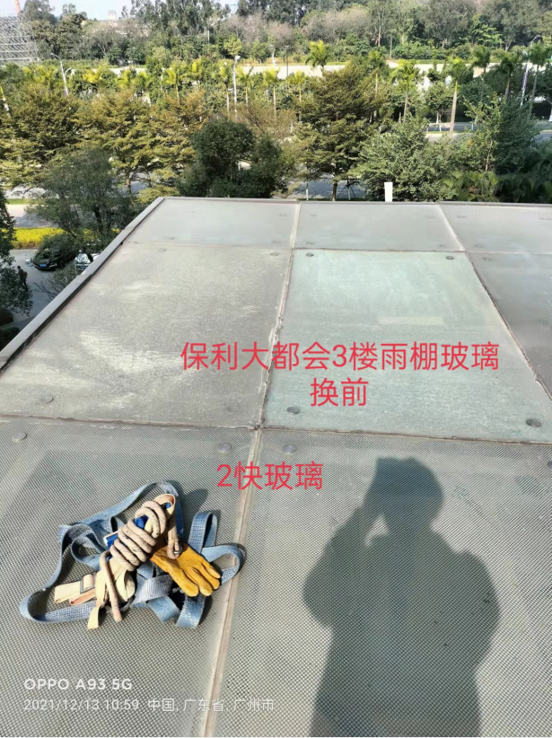 番禺保利大都汇幕墙维修