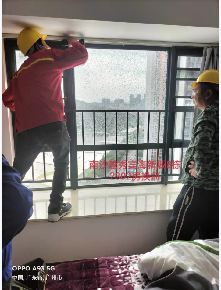 广州南沙越秀滨海新城