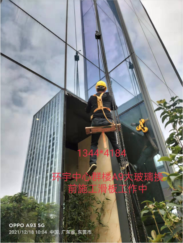 东莞环宇汇金中心幕墙维修