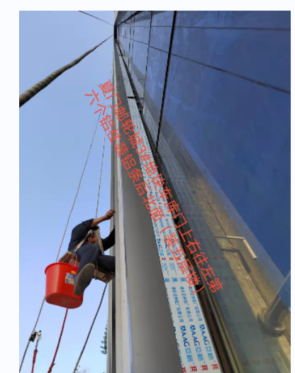 厦门邮轮城幕墙维修