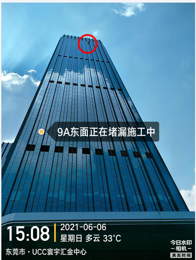 东莞环宇汇金中心幕墙维修