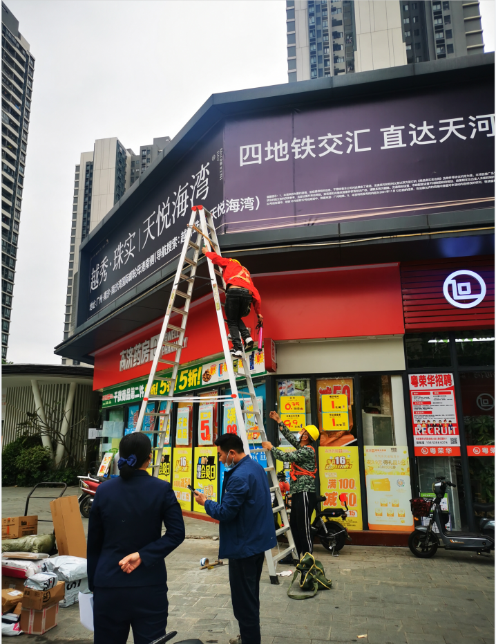 广州南沙越秀滨海新城