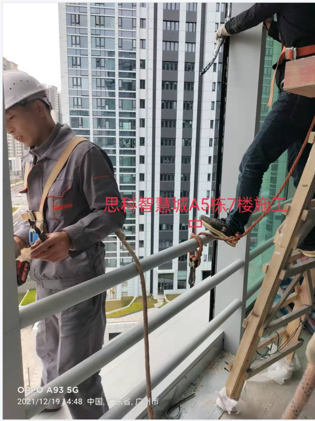 广州番禺思科智慧城幕墙维修