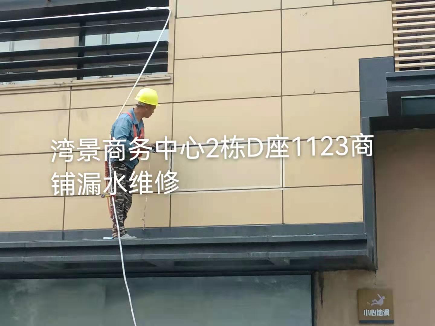 深圳湾景商务中心