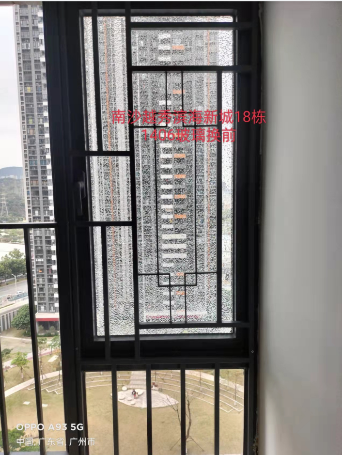广州南沙越秀滨海新城