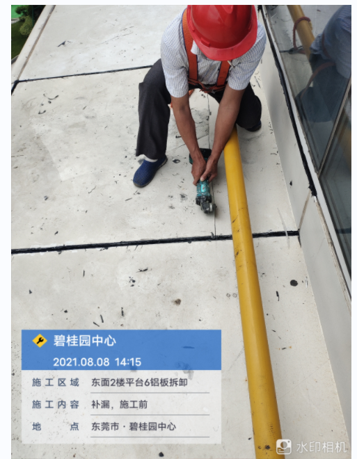 东莞碧桂园中心幕墙维修
