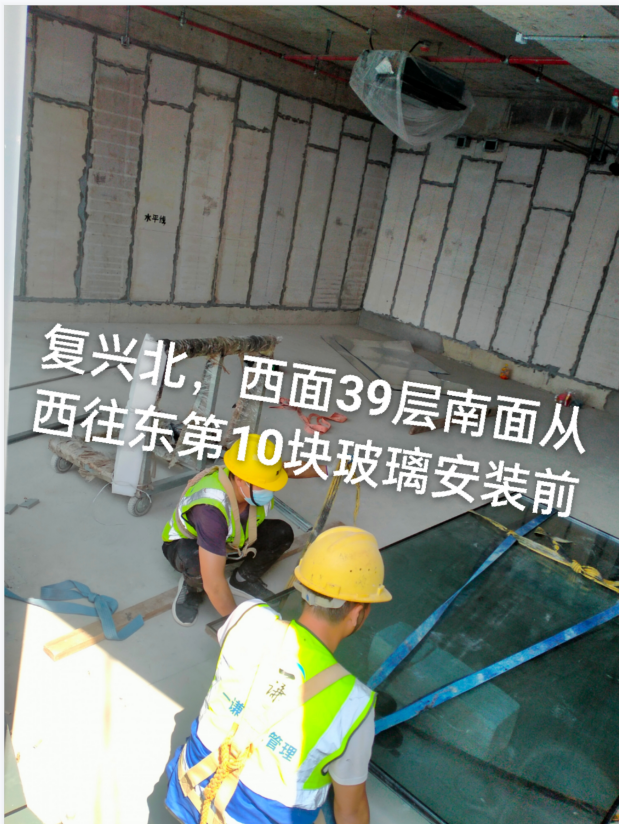 琶洲复星北幕墙维修